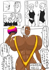水球爆乳ポロリ