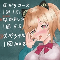 コース紹介