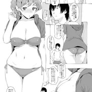 無料公開テストを兼ねて