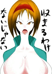 高尾さんの主張