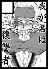 【C90】申し込み完了