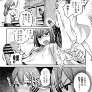 薬でふたなりになっちゃった化学部部長と②