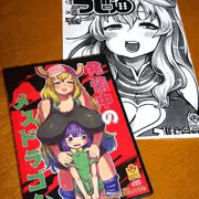5月28日(日曜)東京ビッグサイトぷにケットSP2017新刊！