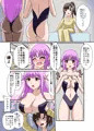 スナック☆ティックル2
