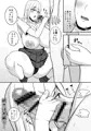 コミック「お兄さん！おこづかいくれたらイイコトしてあげよっか？」