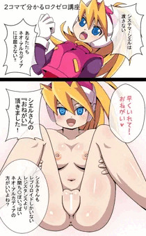 天才科学者の行く末