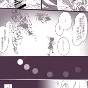 Twitterの例のタグのやつ（前編）