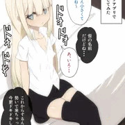【前編】マッチングしてみた
