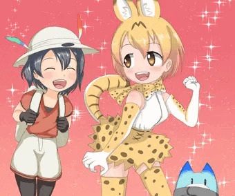 かばんちゃんとサーバルちゃん