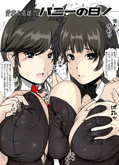8/21はバニーの日とハニーの日！C97サクカ、夏コミ本委託開始