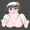 さげすみ育ちゃん