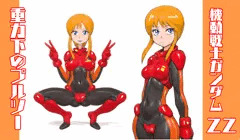 重力下のプルツー：機動戦士ガンダムΖΖ