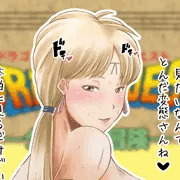 欲求不満なお転婆姫（ダイの大冒険）