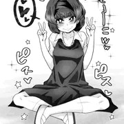完全しょーりする花子ちゃん