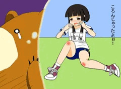 ぶるまちちゃん