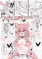 『アナニー+メスガキビッチ』発売開始しました！