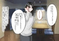 その日から叔母さんとの二人暮らしが始まった