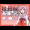 牡丹桜 画像の元 -異世界鬼神姫巫女編-
