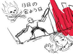 13日の金曜日　Prt2
