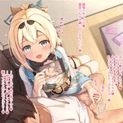 寝取られいろはちゃん♡