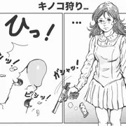 ｡ﾟ(ﾟ´ω`ﾟ)ﾟ｡