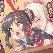 正月イリ美遊