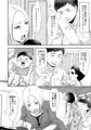 お義父さんにシてもらう欲求不満解消方法