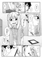 兄さんちょっとえっちな取材をさせて