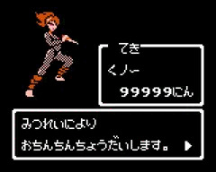 サナダ記念日