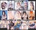 2015～2020年イラスト集