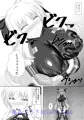 対魔忍フェイト参（全編サンプル）