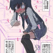 朝潮委員長おトイレに行かせないイジメ