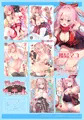 コスプレイヤー楼島マコはえっちがしたい！