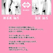 双子漫画