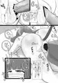 C99 [新刊] 雪美ちゃんと仲良くなる本 (R-18)sample