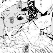 【カエル姦】罰