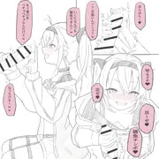 煽りながら手コキしてくる魔使マオ