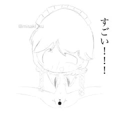 咲夜ちゃんSEX