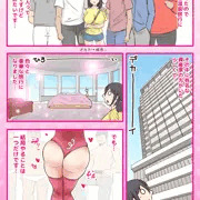 【10000回ヤったらビッチ卒業するJK】残り4092回