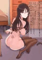 新作【とあるOLのひみつな一面。】頒布開始いたしました！