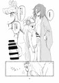 【COMIC1☆13】シルフ様R-18本