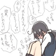 絶倫早漏ざこちんぽになったJK