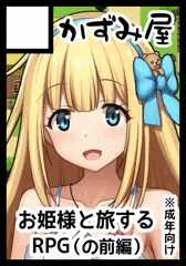 【C103】冬コミ当選しました！