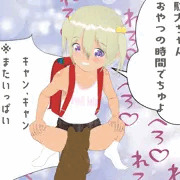 【獣姦お絵描き】ランドセルを背負ったJ〇と駄犬