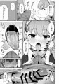 とらドラ！のエロ本２