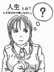 【早漏防止】だっけ？