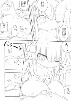 労わりパイズリ