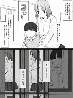 看板娘