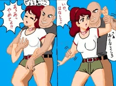 スーパーレデイレイプ