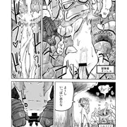 冒険者が釣り餌手に入れるマンガ
